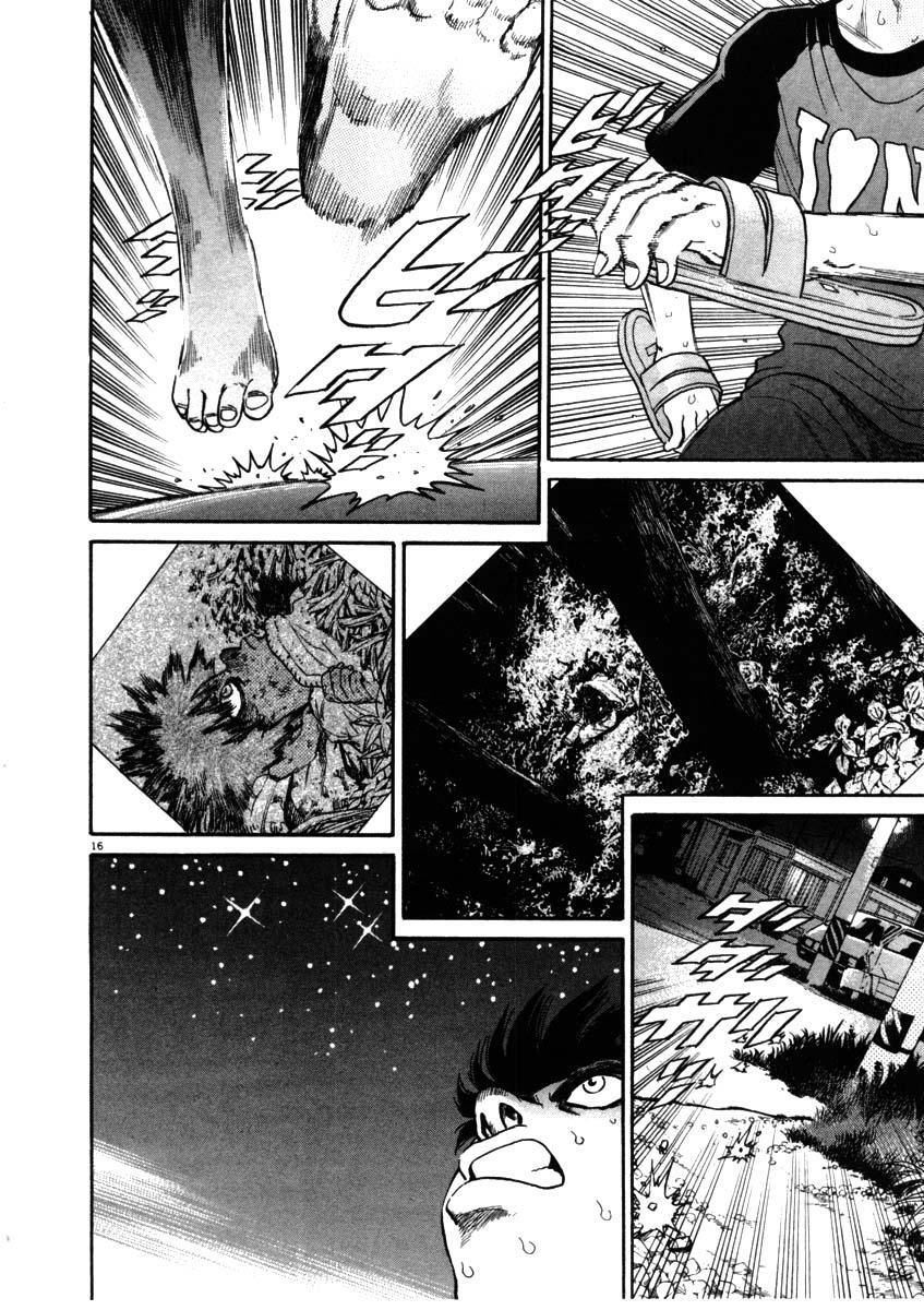 Read Kiichi!! Manga Online