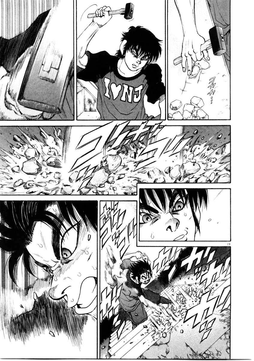 Read Kiichi!! Manga Online