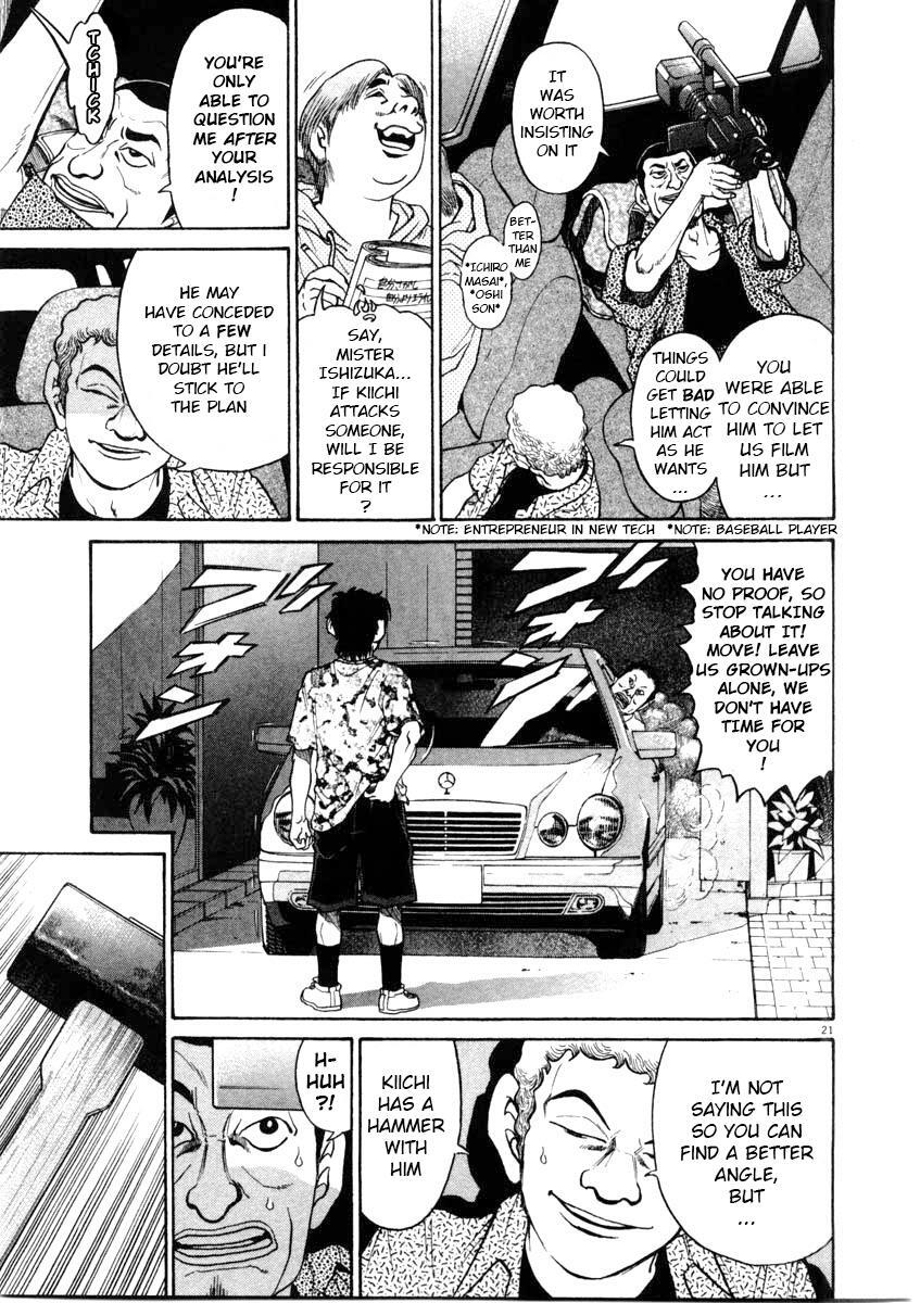 Read Kiichi!! Manga Online