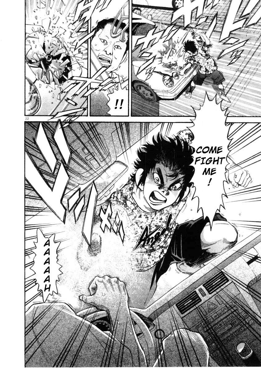 Read Kiichi!! Manga Online