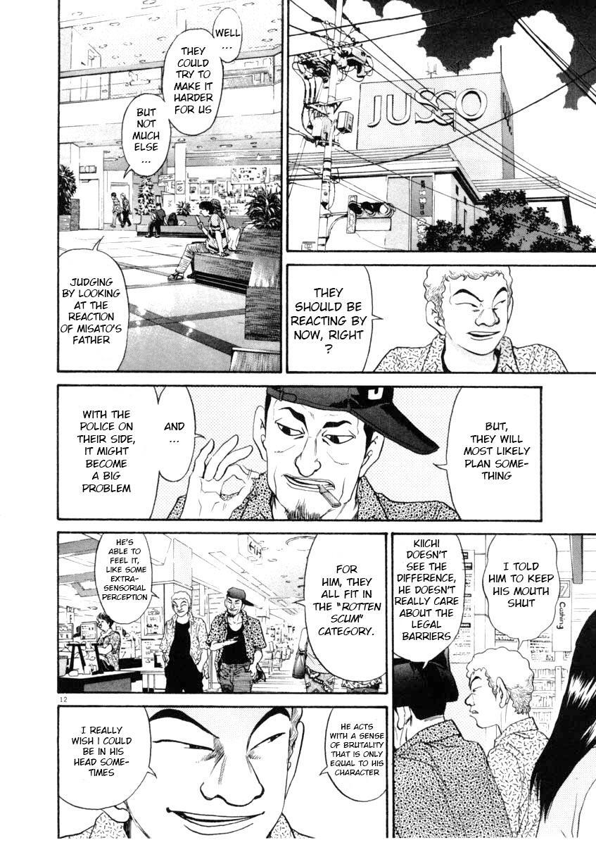 Read Kiichi!! Manga Online