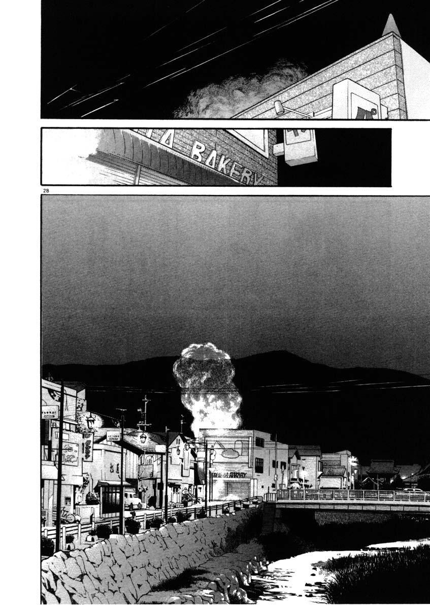 Read Kiichi!! Manga Online