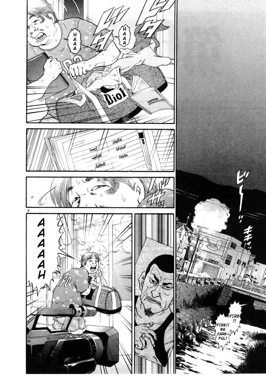 Read Kiichi!! Manga Online