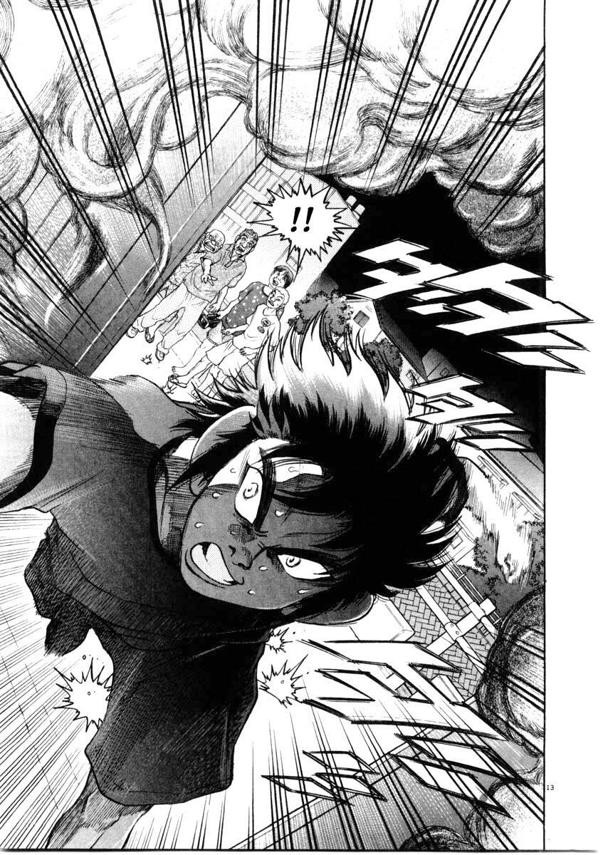 Read Kiichi!! Manga Online
