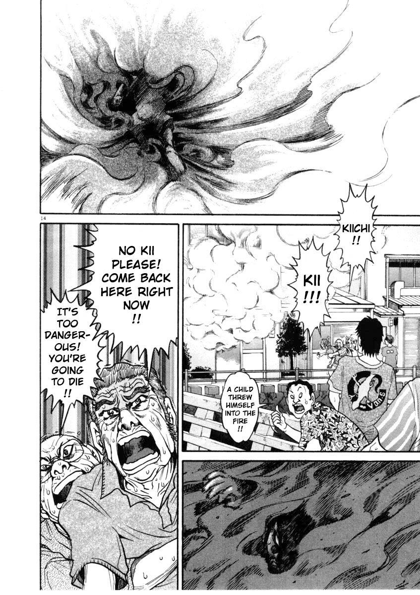 Read Kiichi!! Manga Online