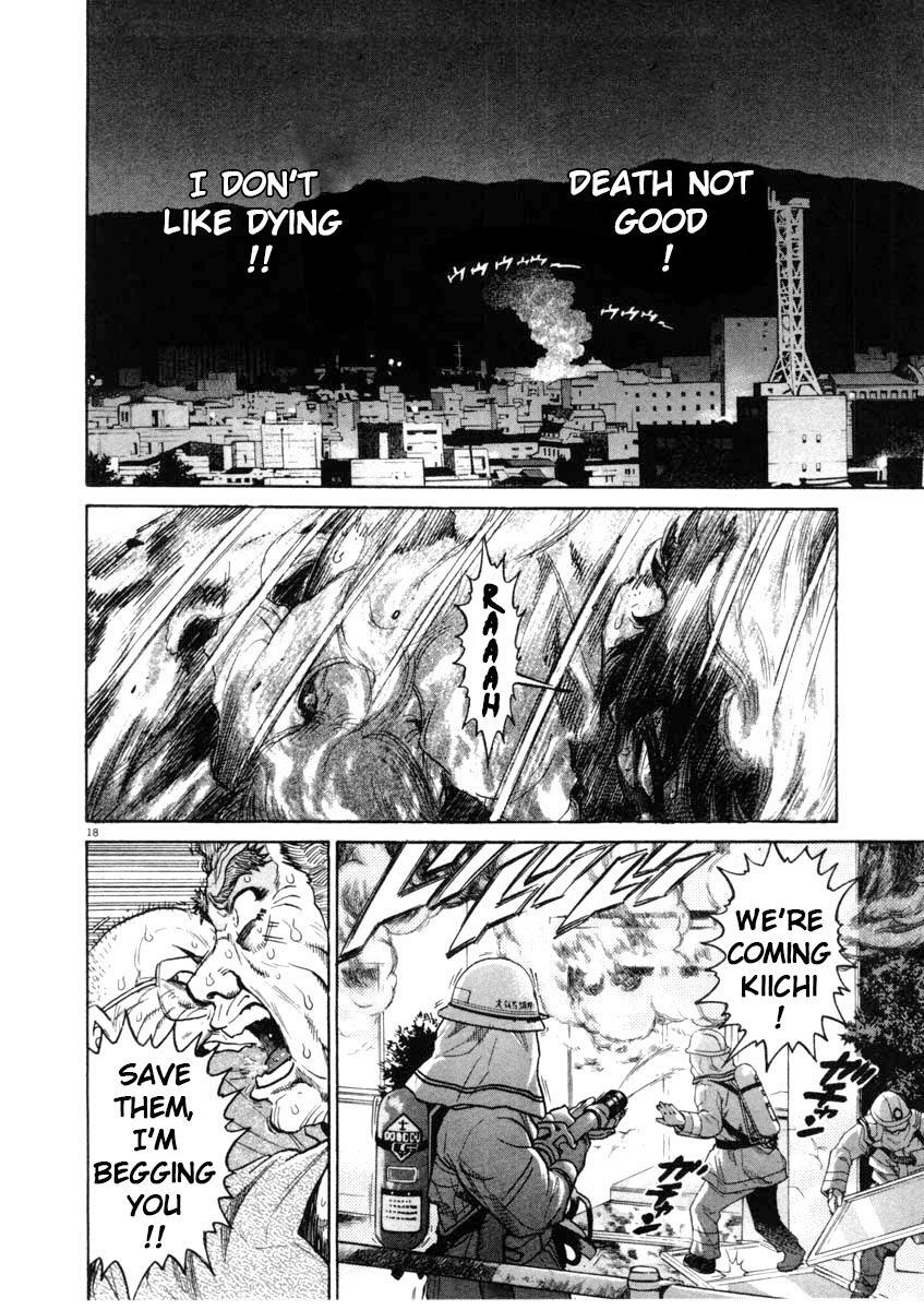 Read Kiichi!! Manga Online