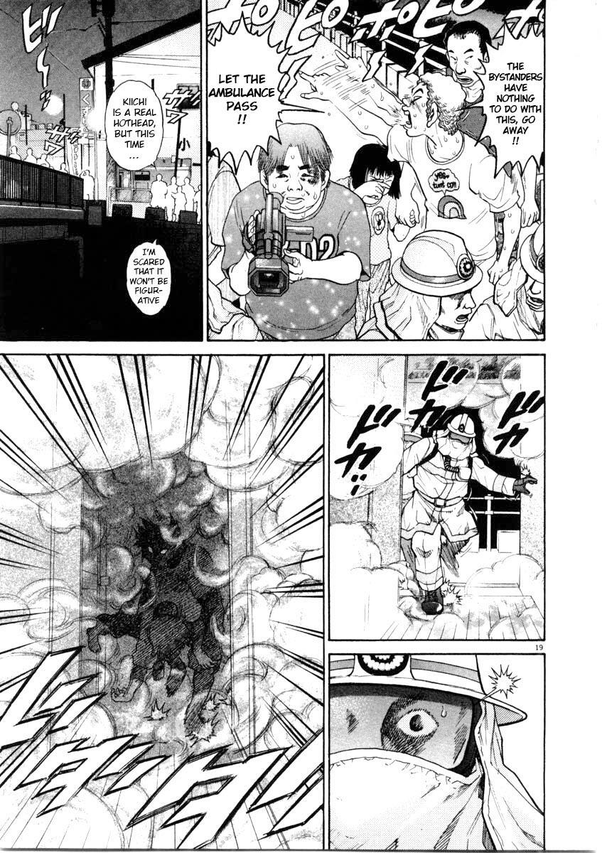 Read Kiichi!! Manga Online