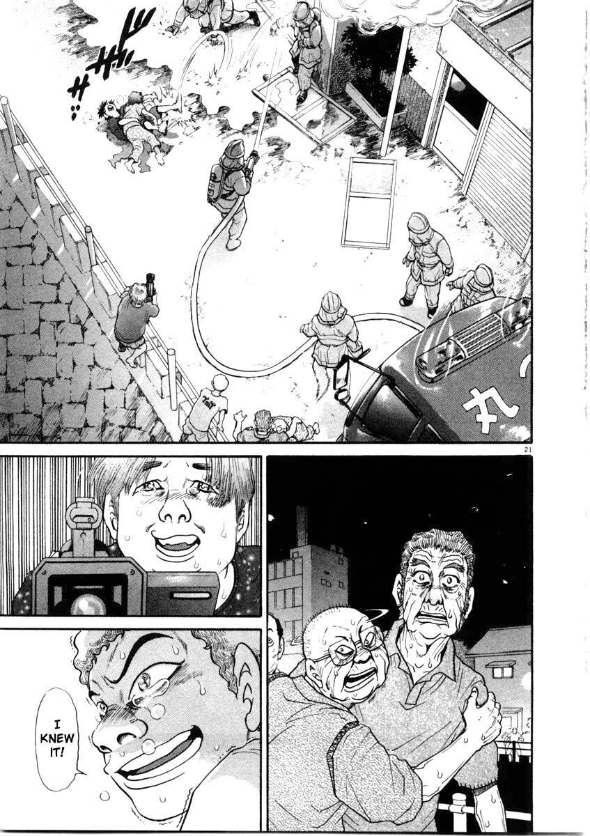 Read Kiichi!! Manga Online