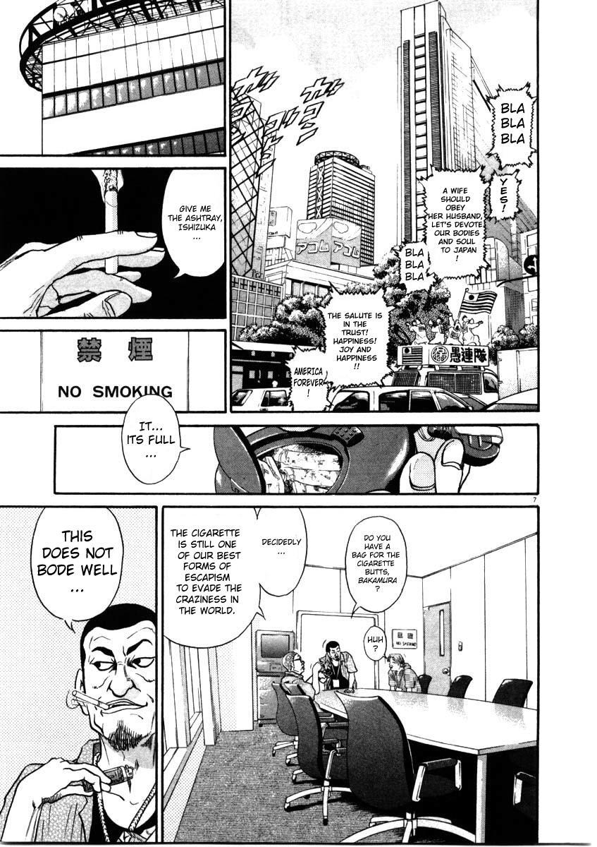Read Kiichi!! Manga Online