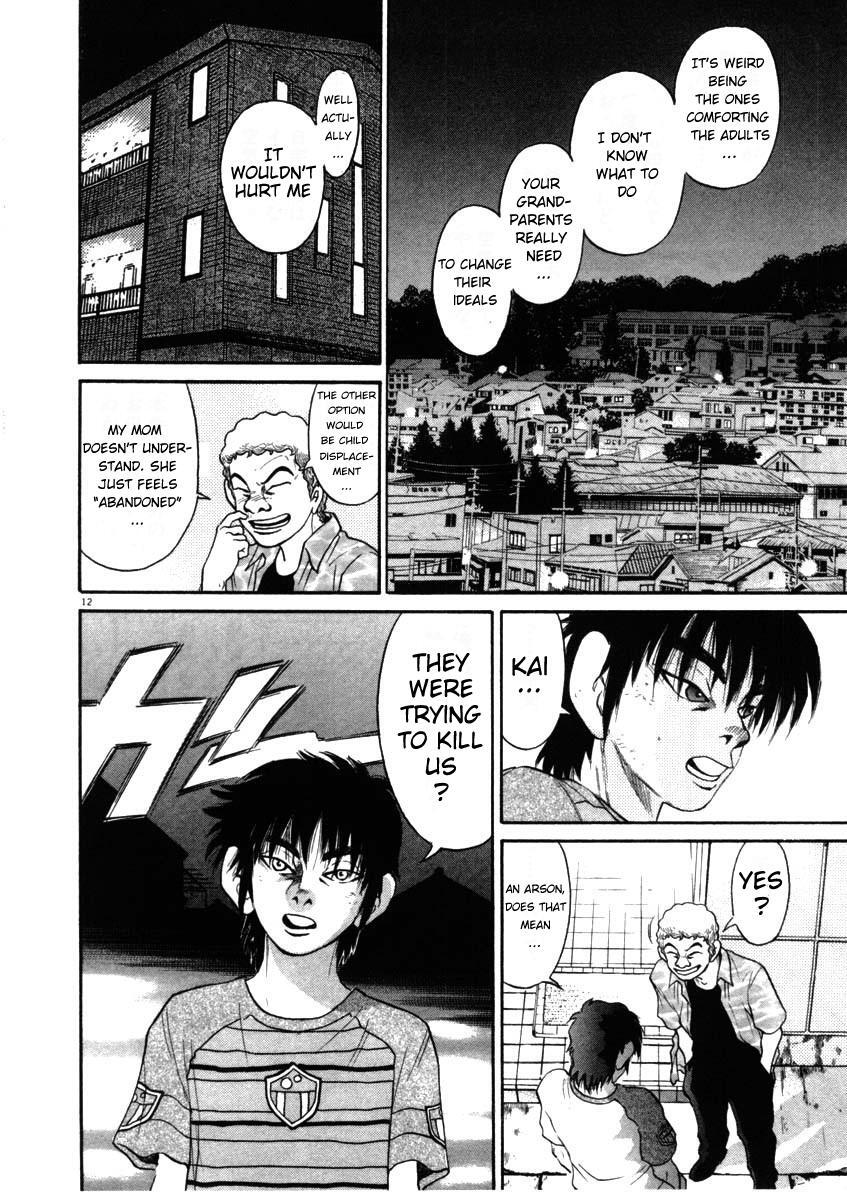 Read Kiichi!! Manga Online