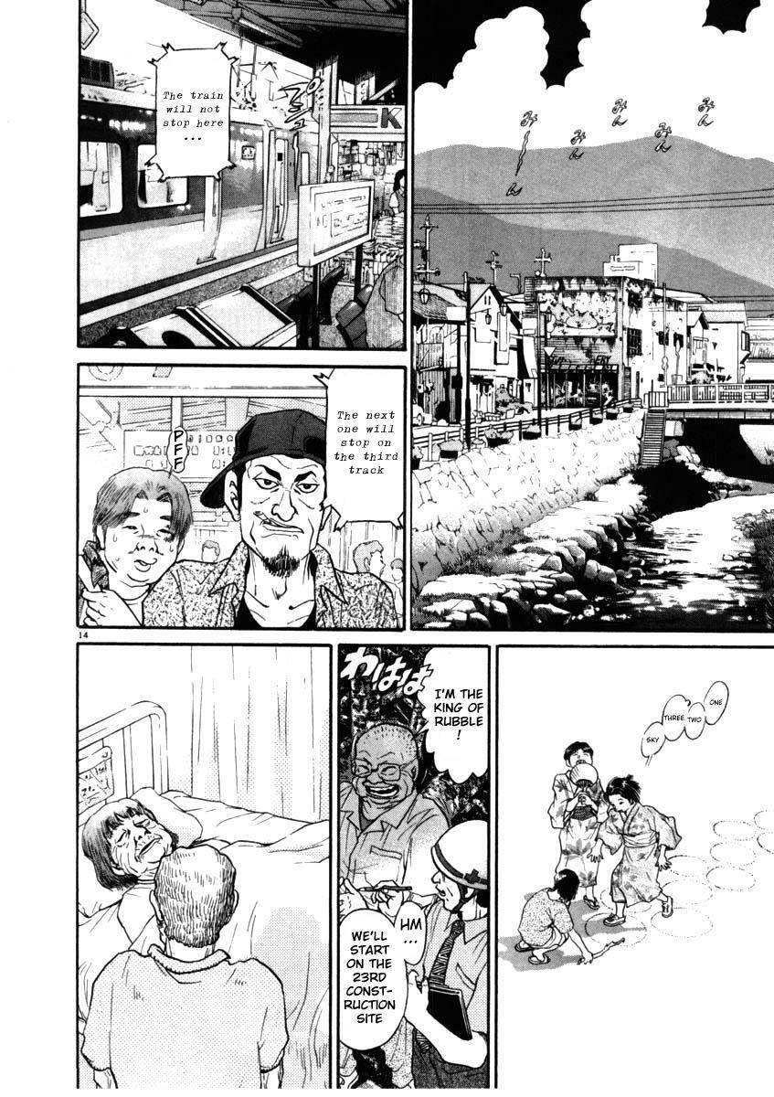 Read Kiichi!! Manga Online