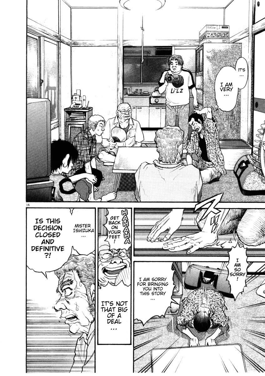 Read Kiichi!! Manga Online