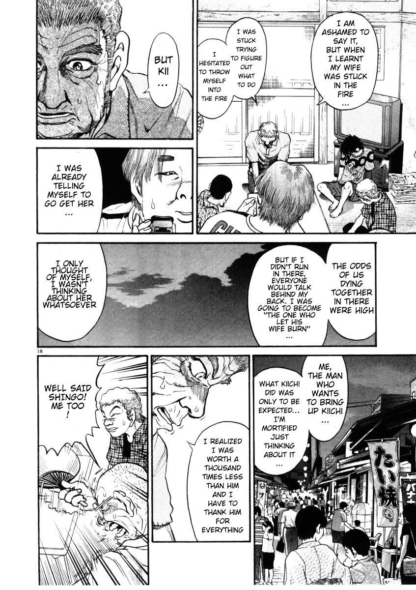 Read Kiichi!! Manga Online