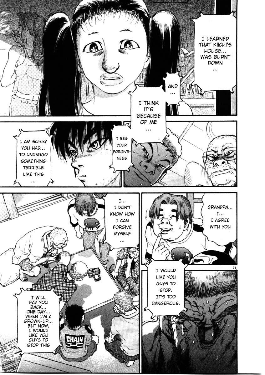 Read Kiichi!! Manga Online