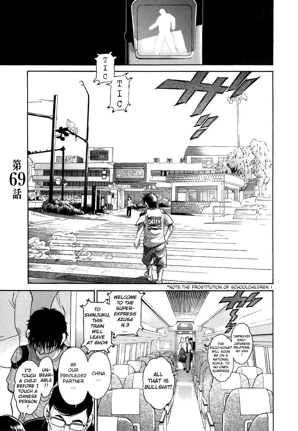 Read Kiichi!! Manga Online