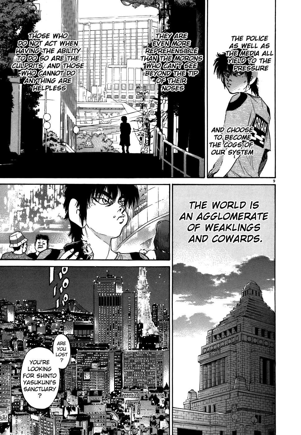 Read Kiichi!! Manga Online