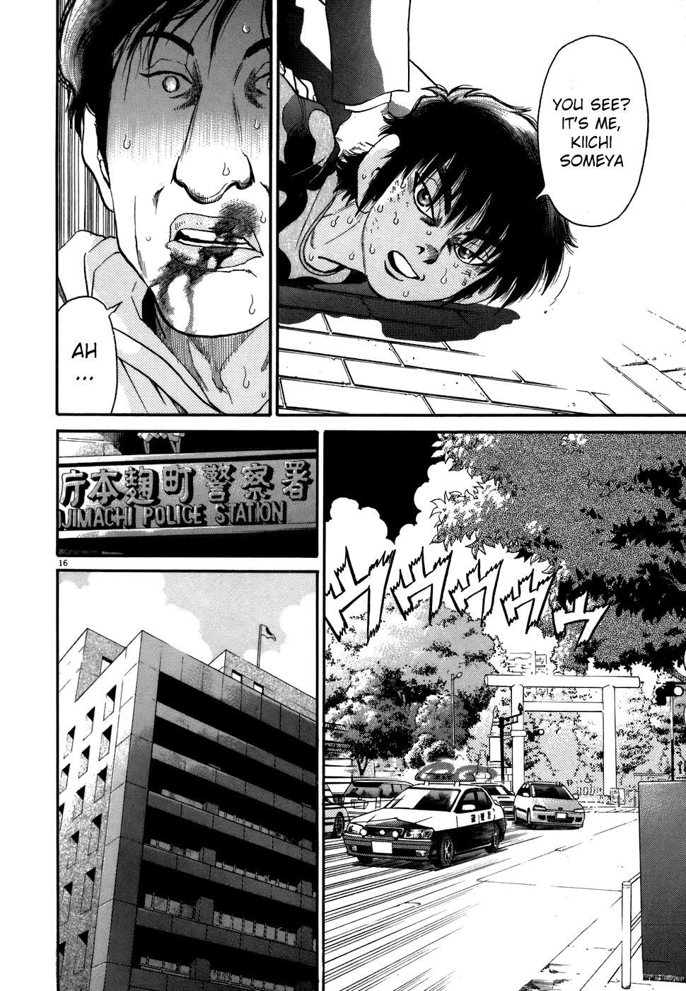 Read Kiichi!! Manga Online