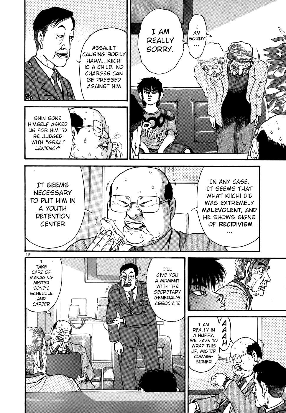 Read Kiichi!! Manga Online