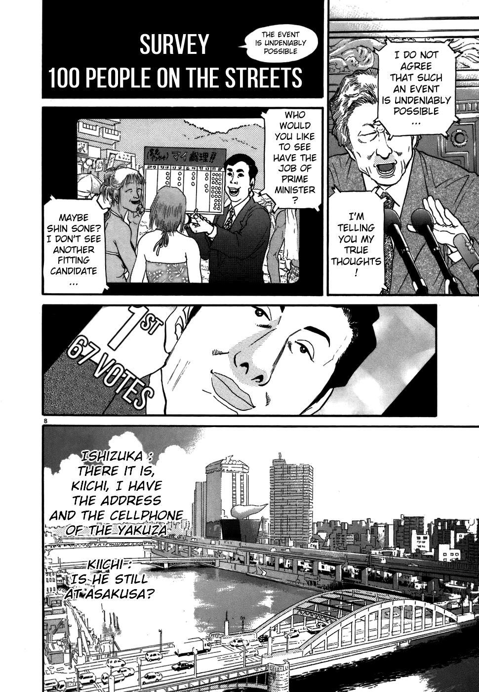 Read Kiichi!! Manga Online