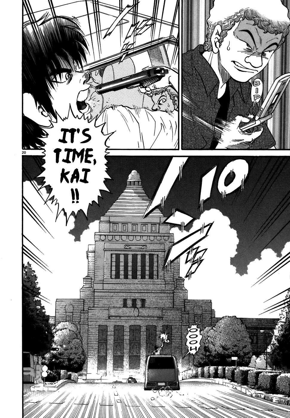 Read Kiichi!! Manga Online