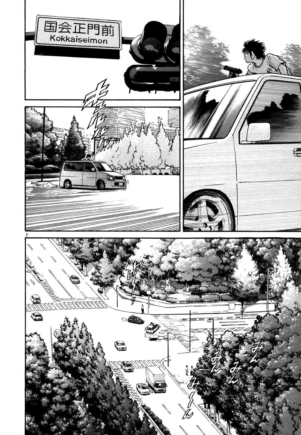 Read Kiichi!! Manga Online