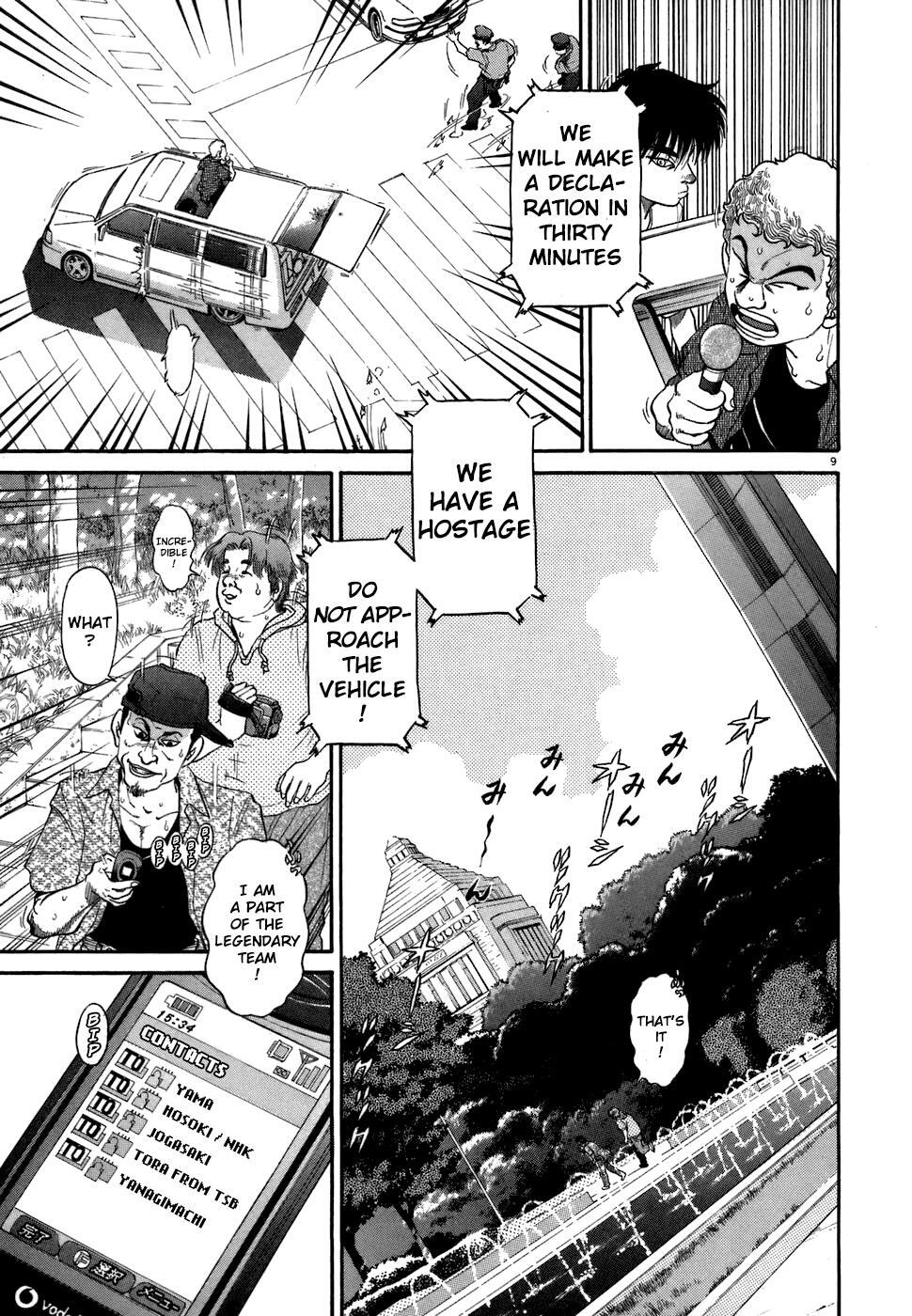 Read Kiichi!! Manga Online