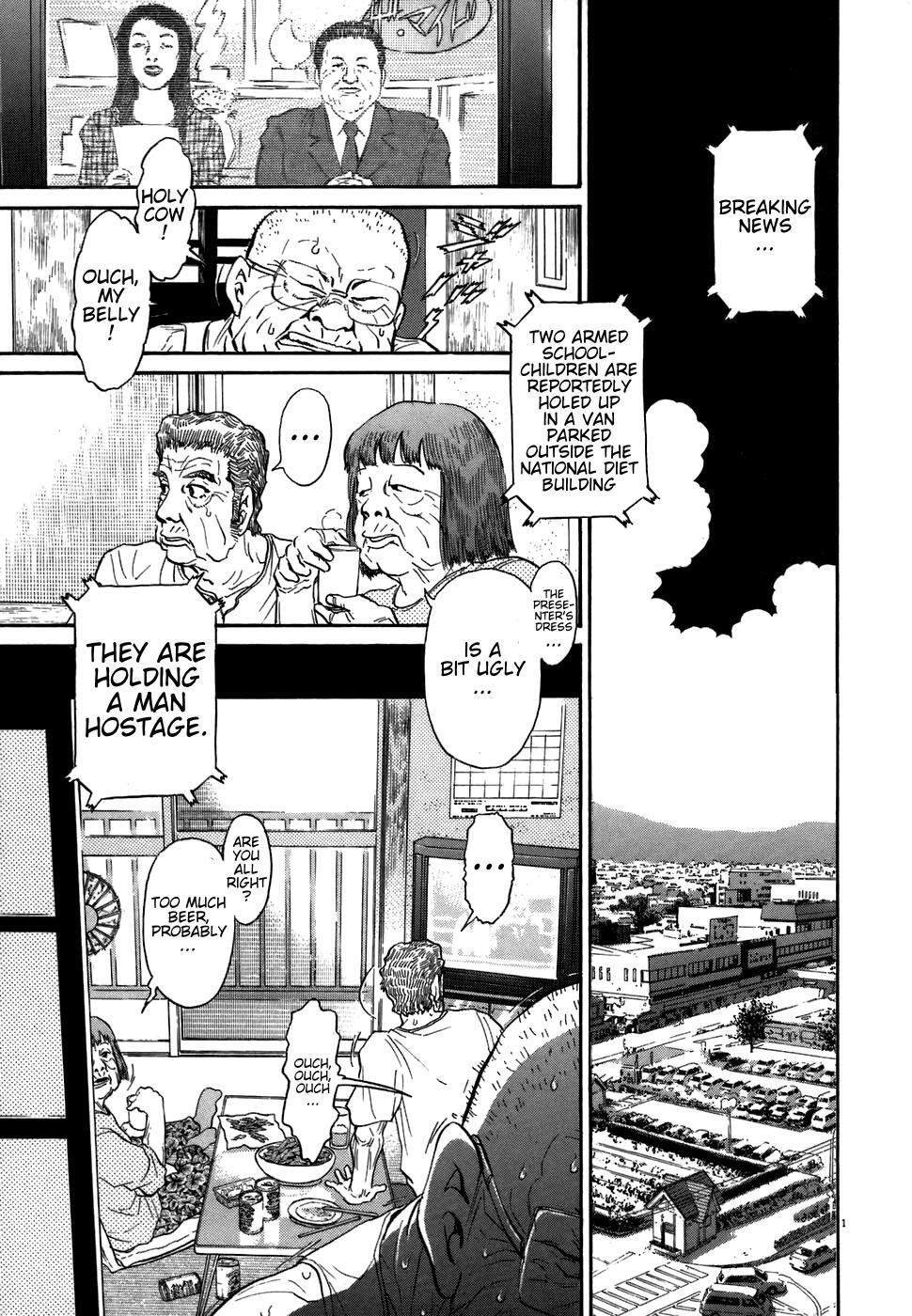 Read Kiichi!! Manga Online