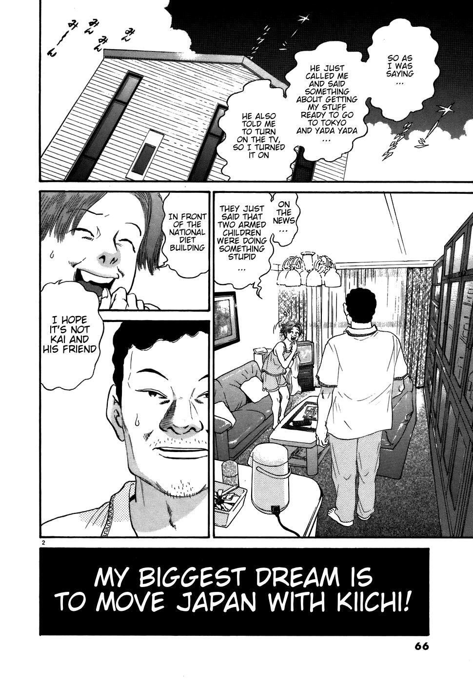 Read Kiichi!! Manga Online