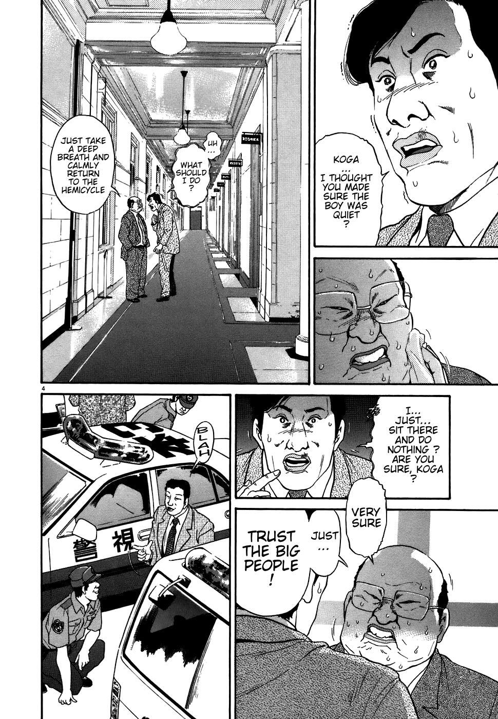 Read Kiichi!! Manga Online