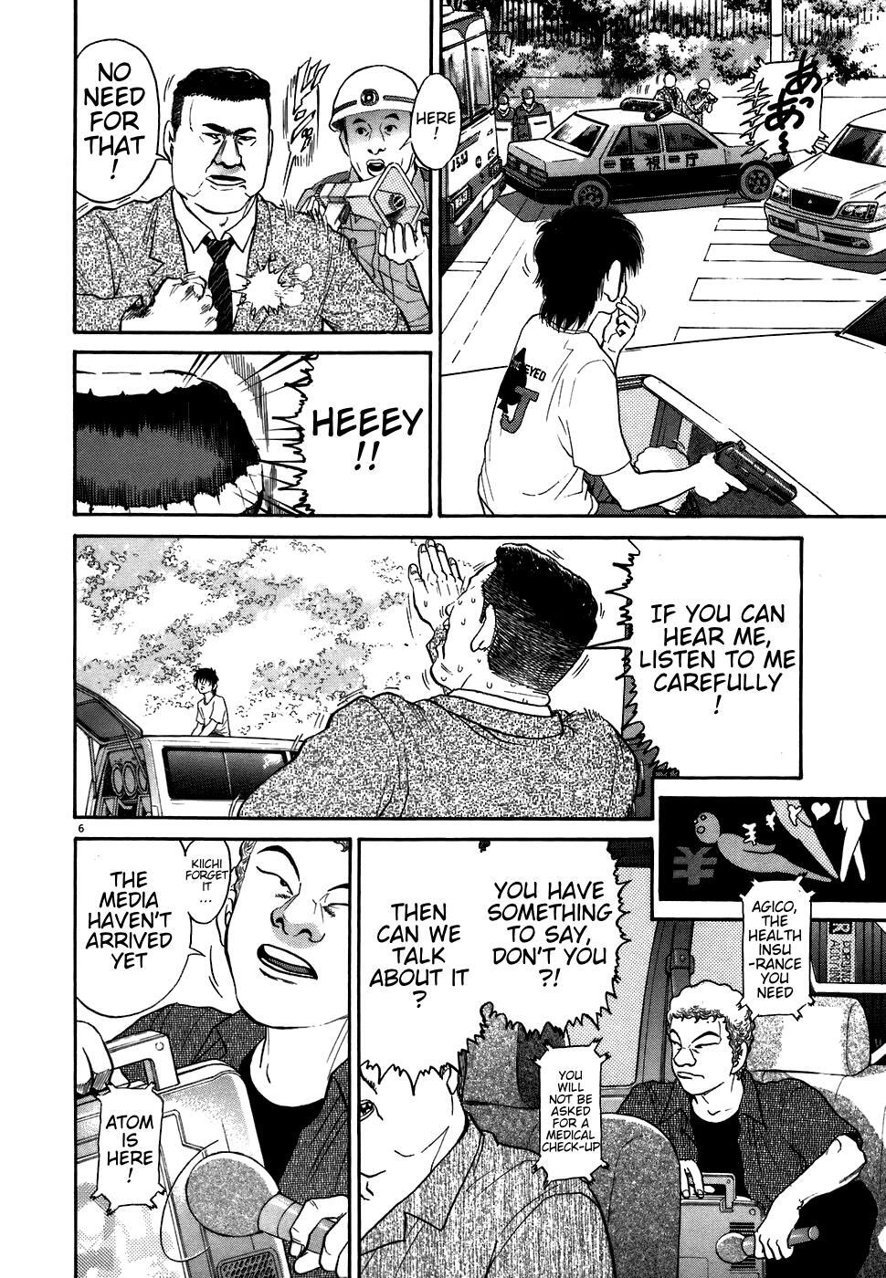 Read Kiichi!! Manga Online