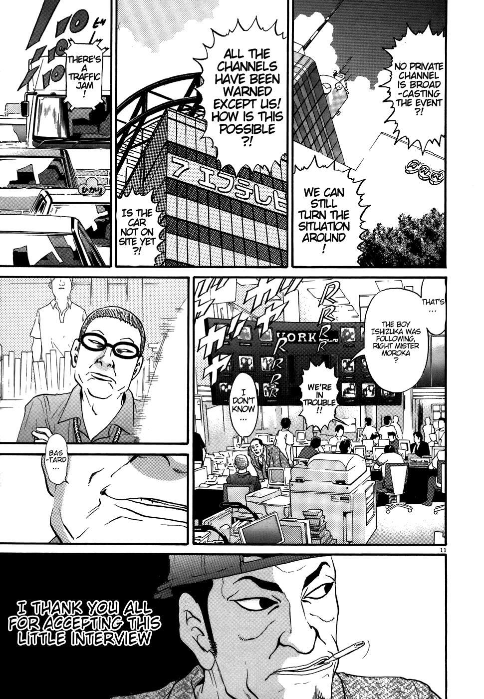 Read Kiichi!! Manga Online