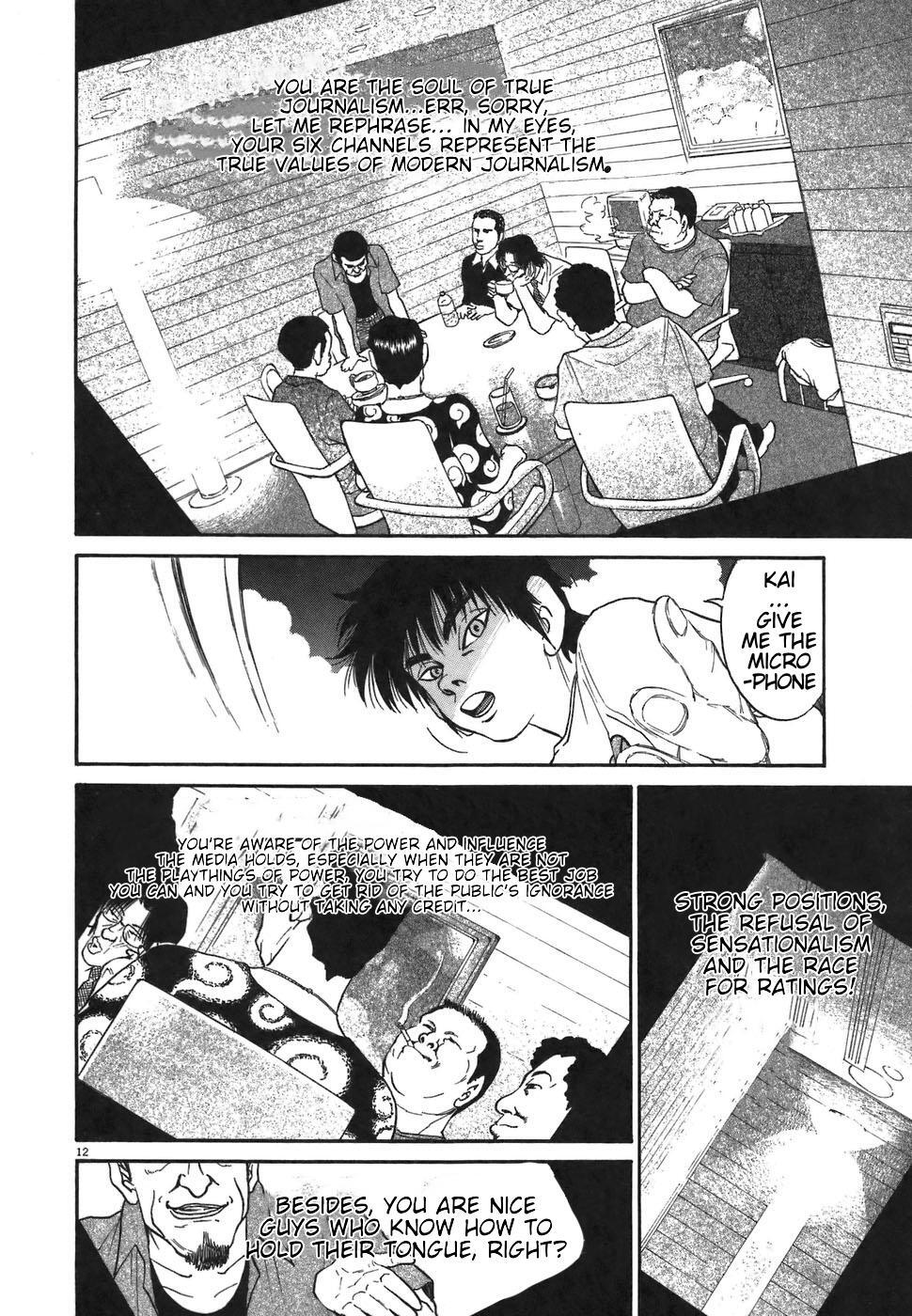 Read Kiichi!! Manga Online