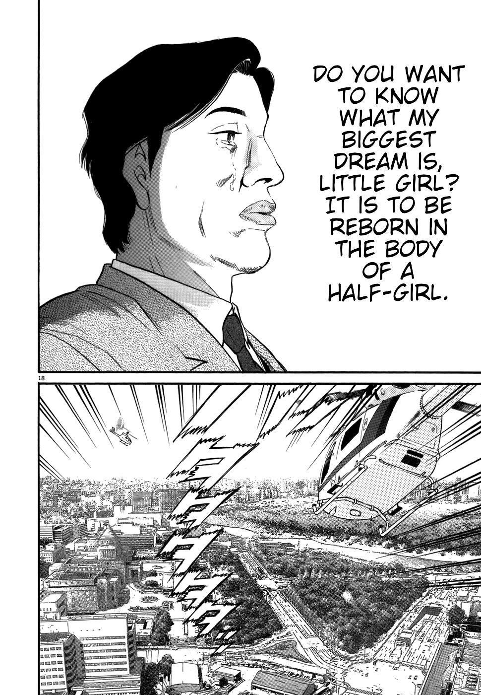 Read Kiichi!! Manga Online