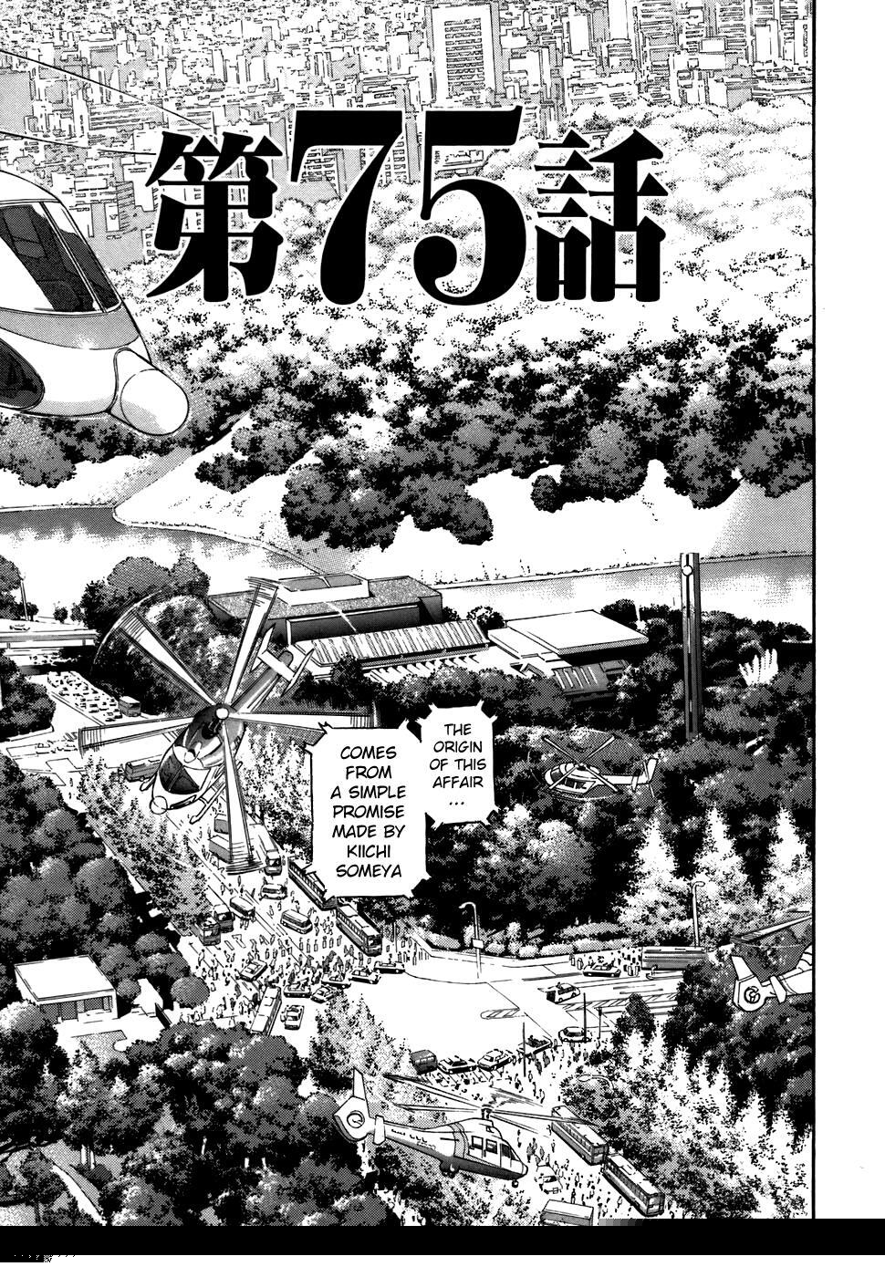 Read Kiichi!! Manga Online