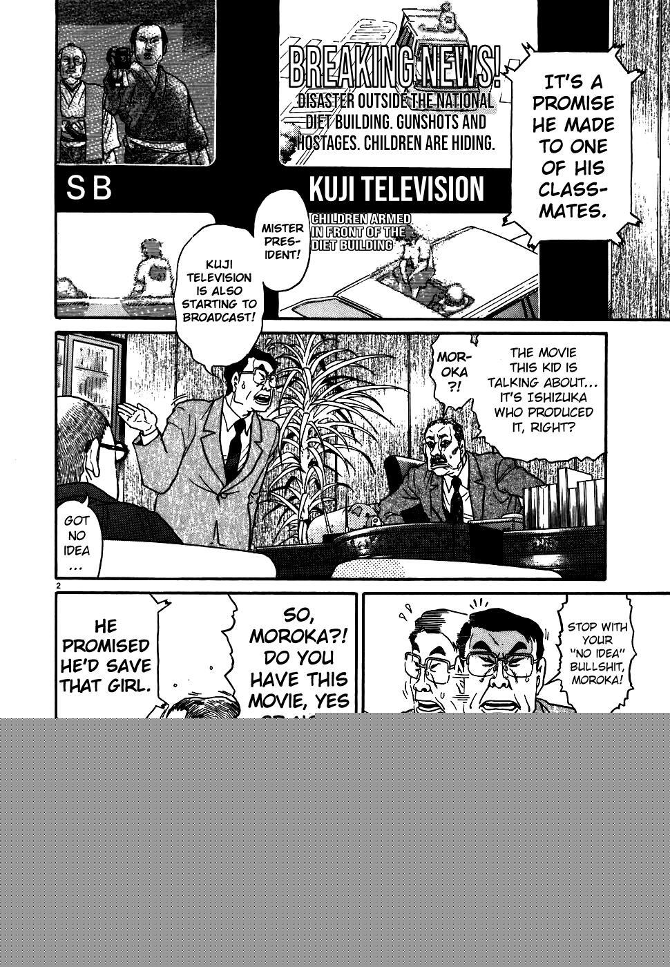 Read Kiichi!! Manga Online