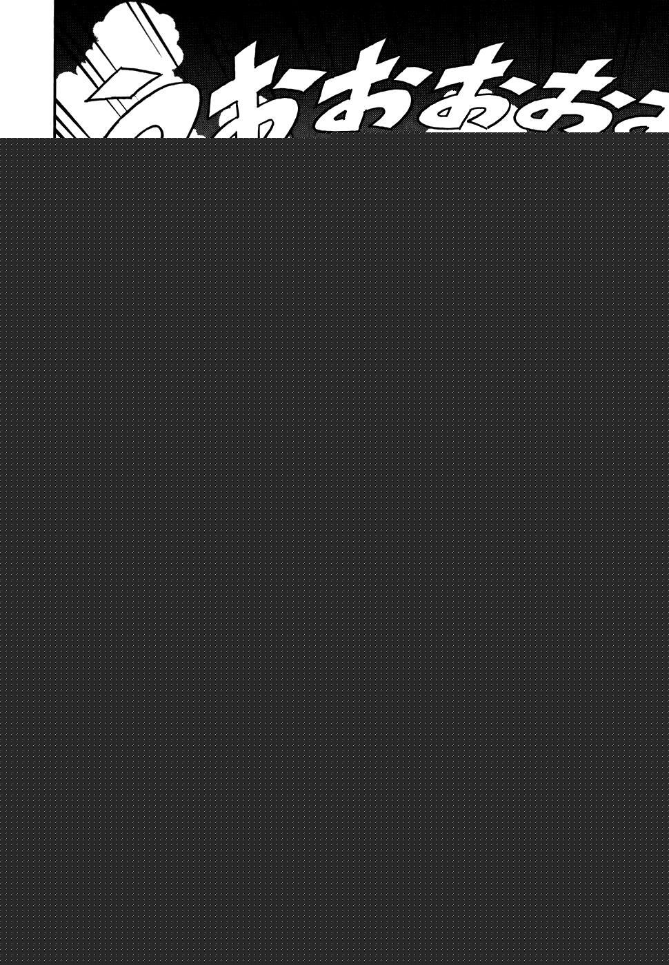 Read Kiichi!! Manga Online