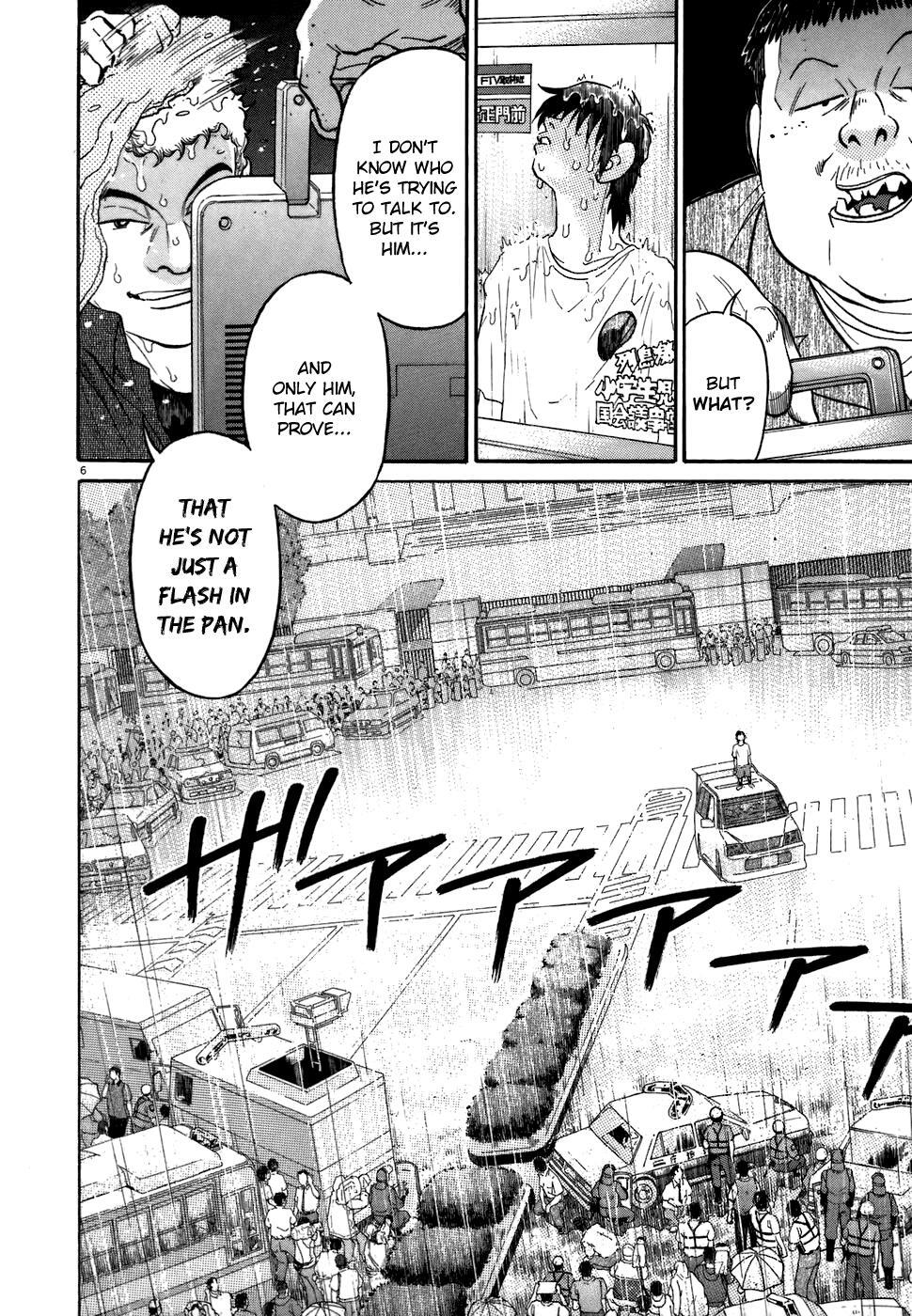 Read Kiichi!! Manga Online