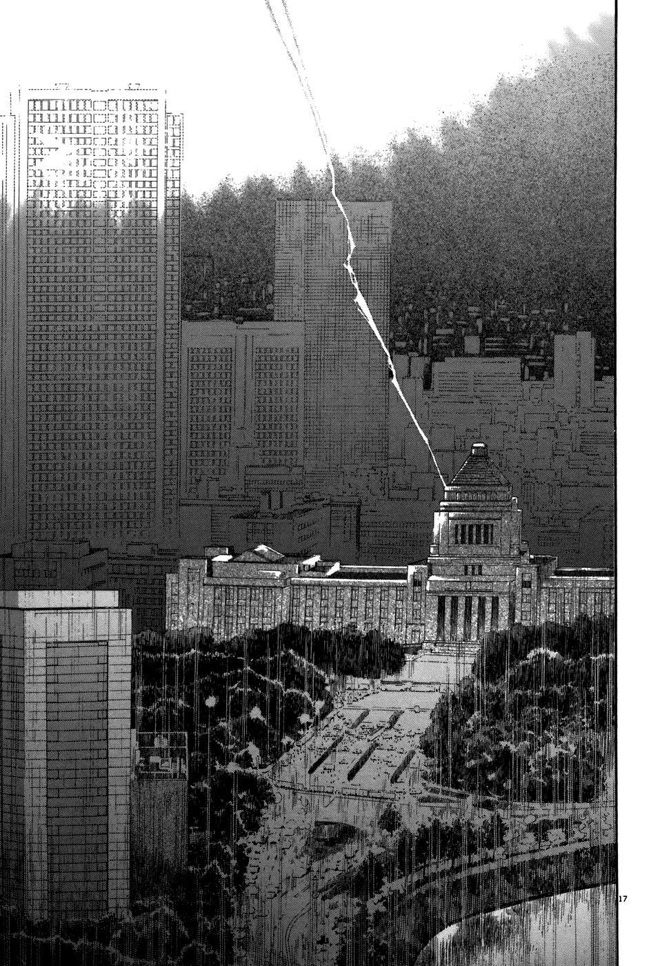 Read Kiichi!! Manga Online