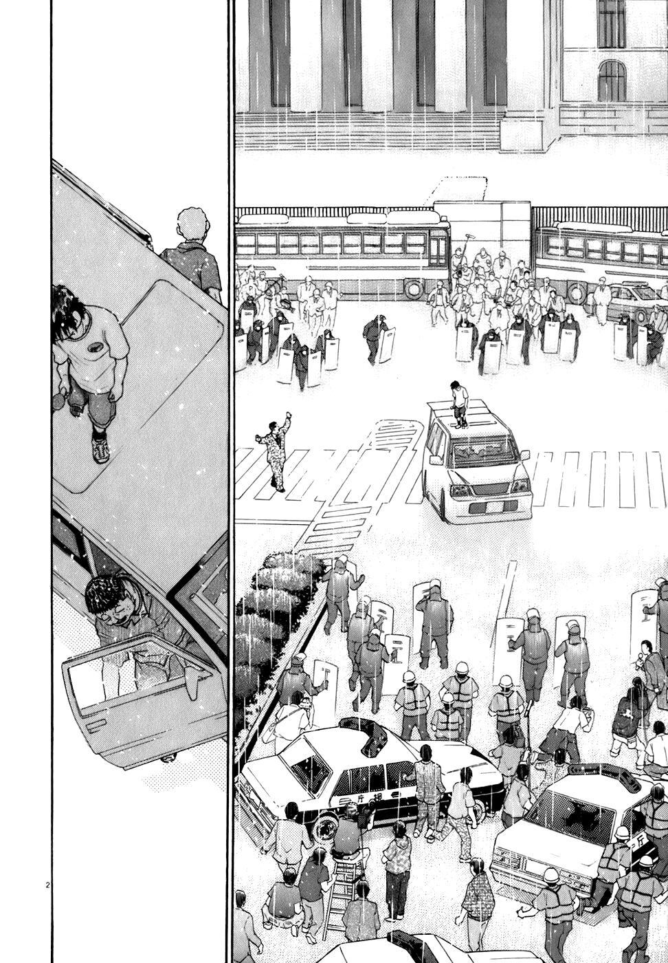 Read Kiichi!! Manga Online