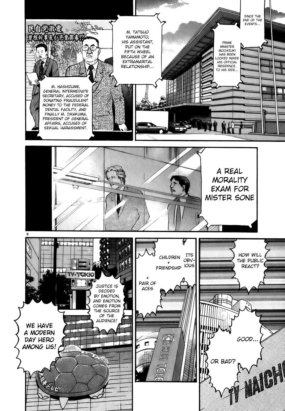 Read Kiichi!! Manga Online