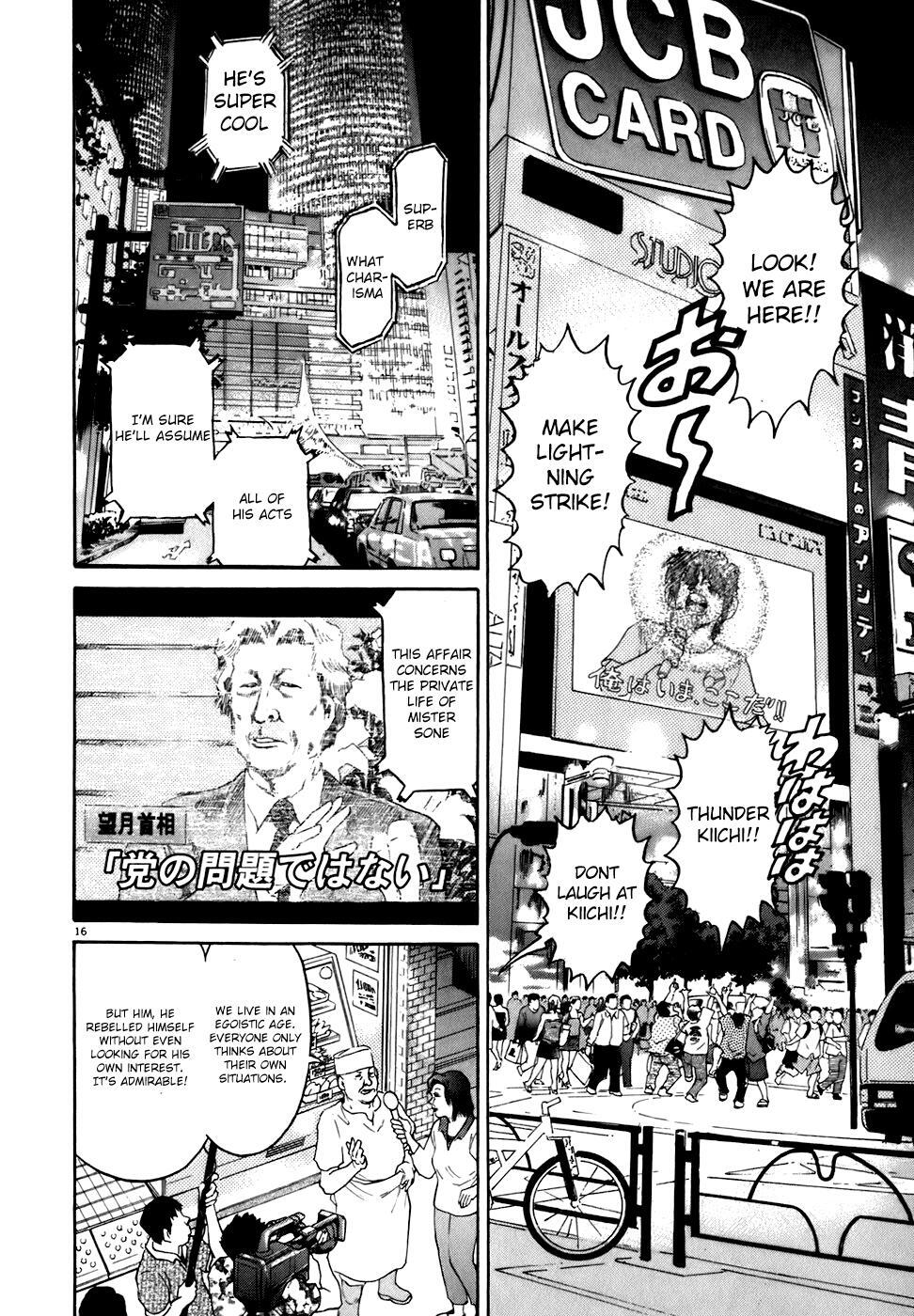 Read Kiichi!! Manga Online