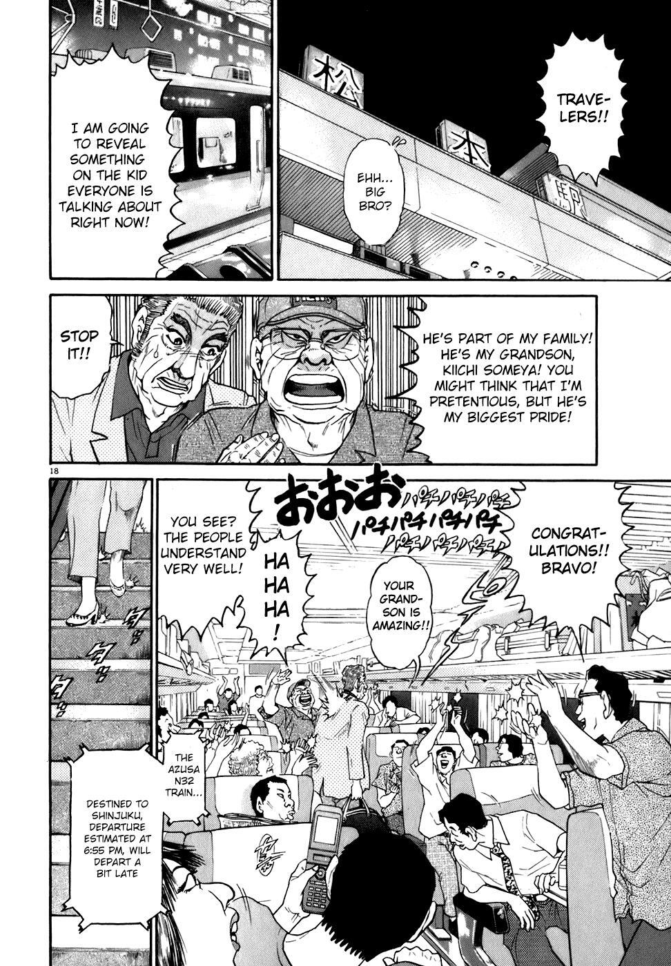 Read Kiichi!! Manga Online