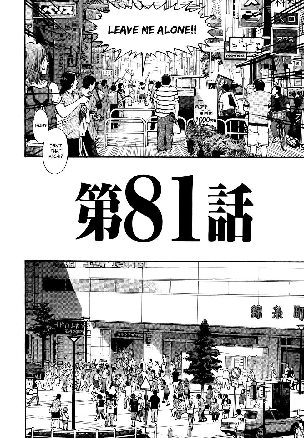 Read Kiichi!! Manga Online