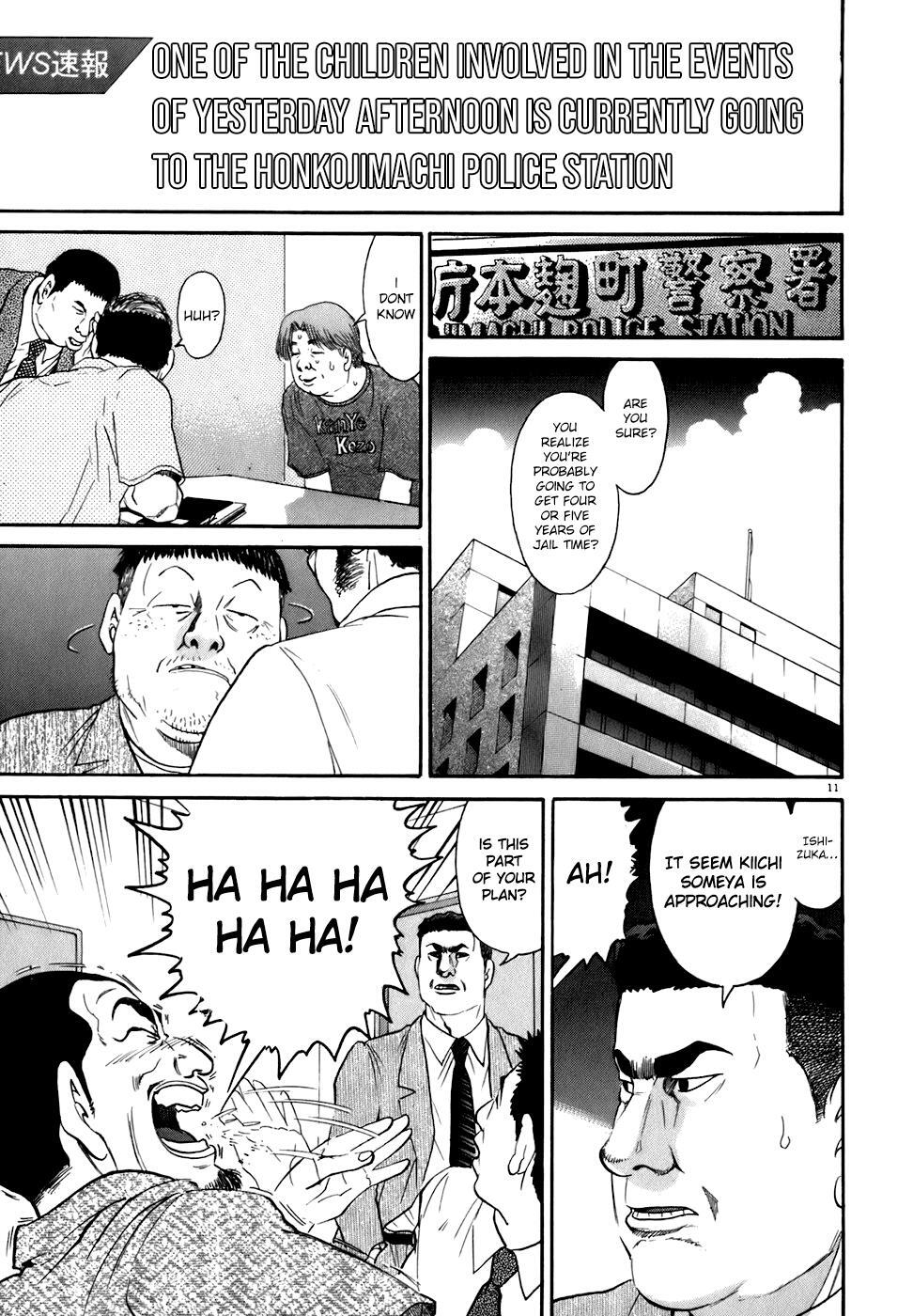 Read Kiichi!! Manga Online