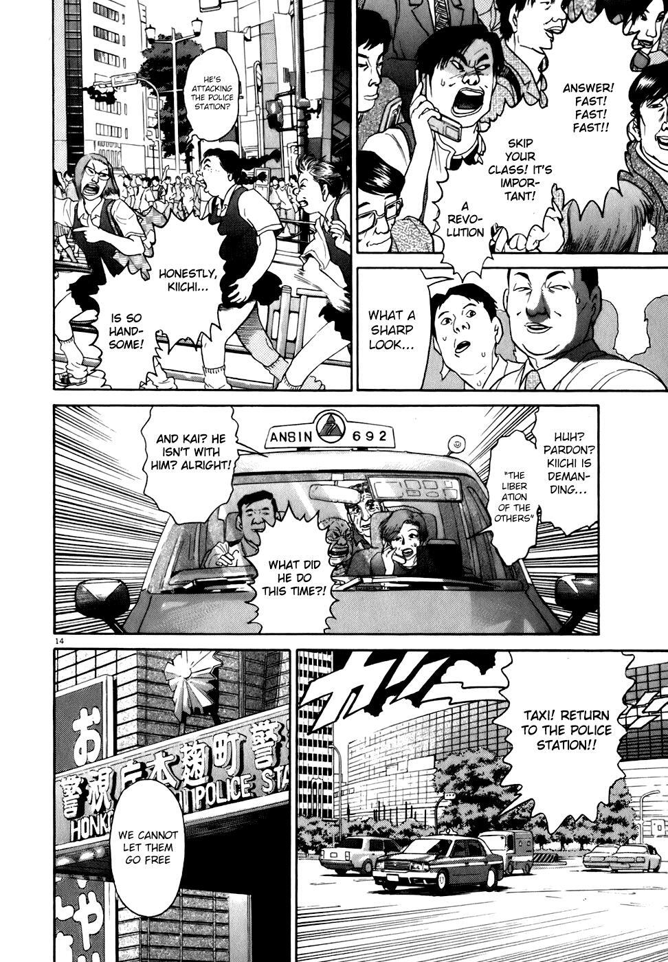 Read Kiichi!! Manga Online