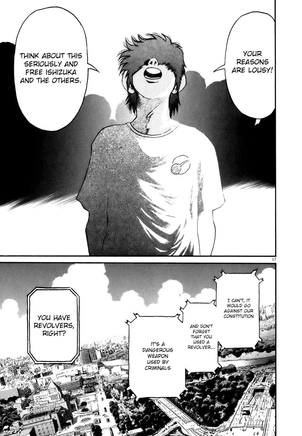 Read Kiichi!! Manga Online