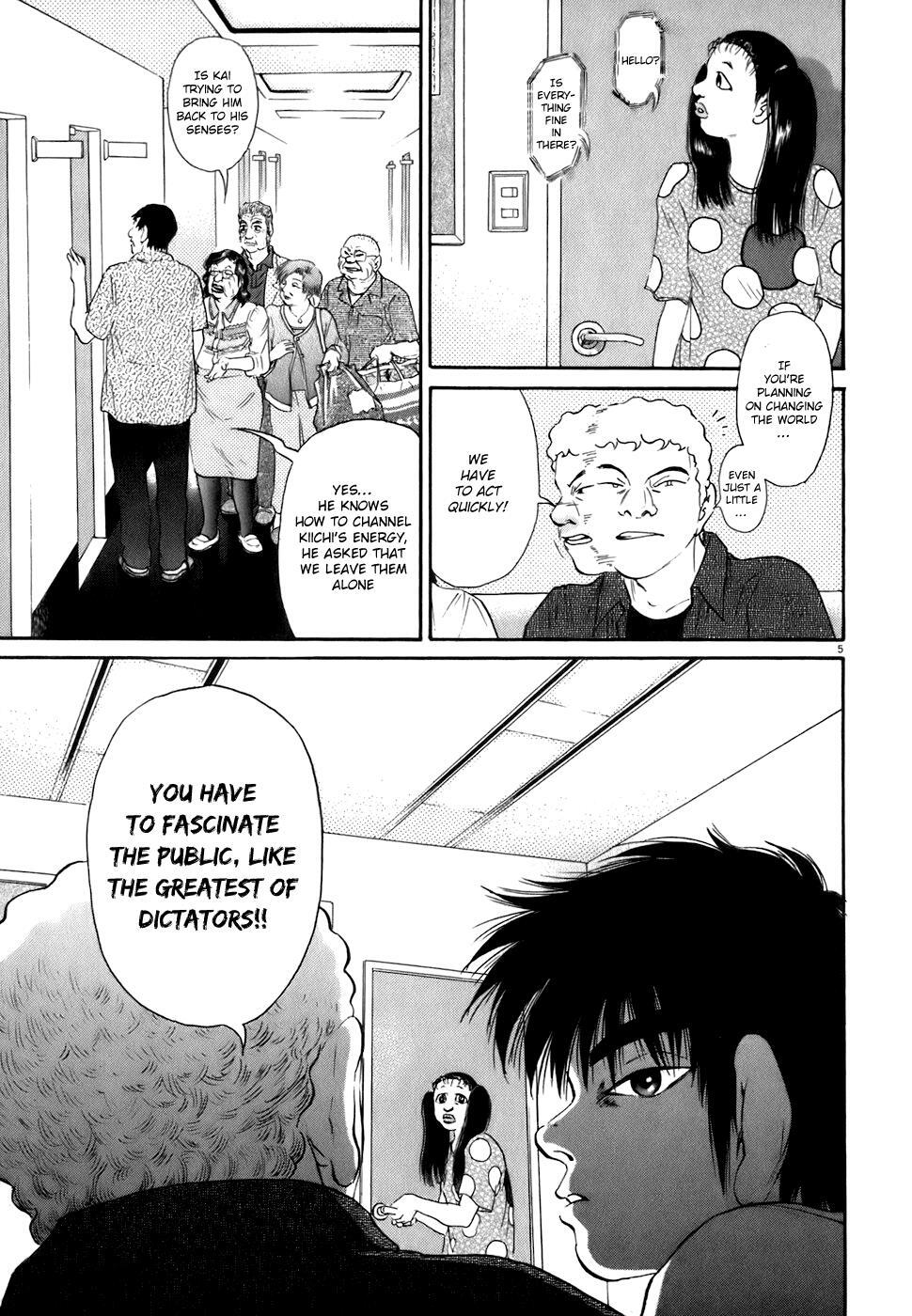 Read Kiichi!! Manga Online