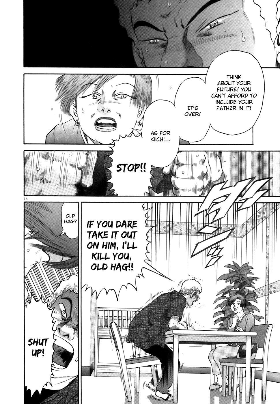 Read Kiichi!! Manga Online