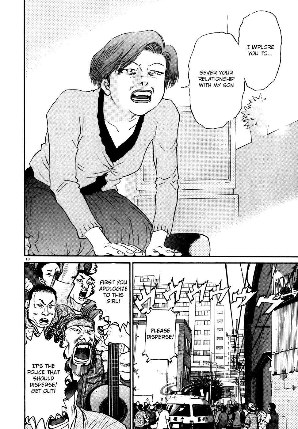 Read Kiichi!! Manga Online