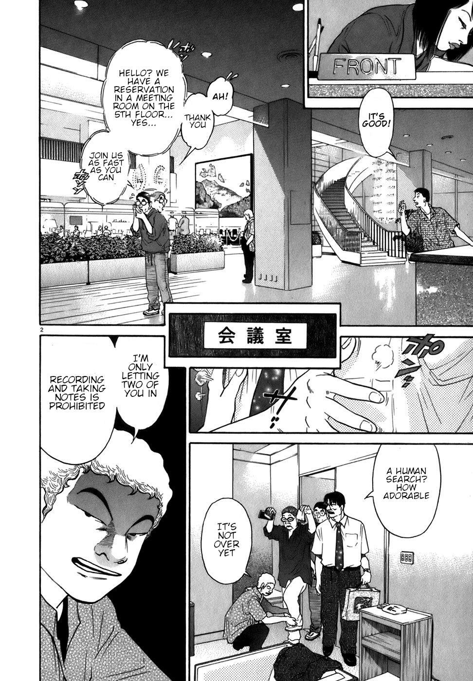 Read Kiichi!! Manga Online